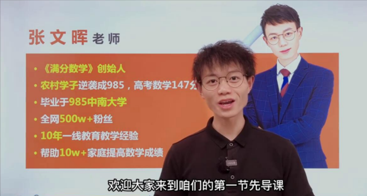 张文晖老师《小学数学思维提升课》L1-L6 视频课程[60.5G]