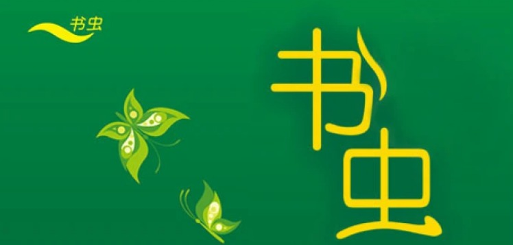 英语学习分级读物《牛津书虫全系列》（音频+文稿）[4.82G]