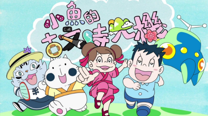 香港教育大学《看动画·读名篇·识古文》，为香港小学僧提供的学习计划