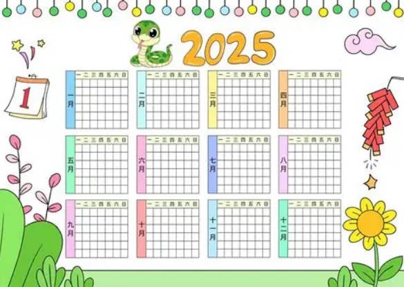 2025小学寒假学习资料包（1-6年级）