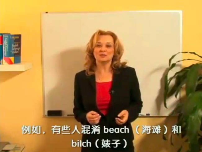 Lisa美语发音课程