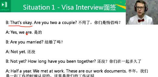 王霸胆6小时旅游英语