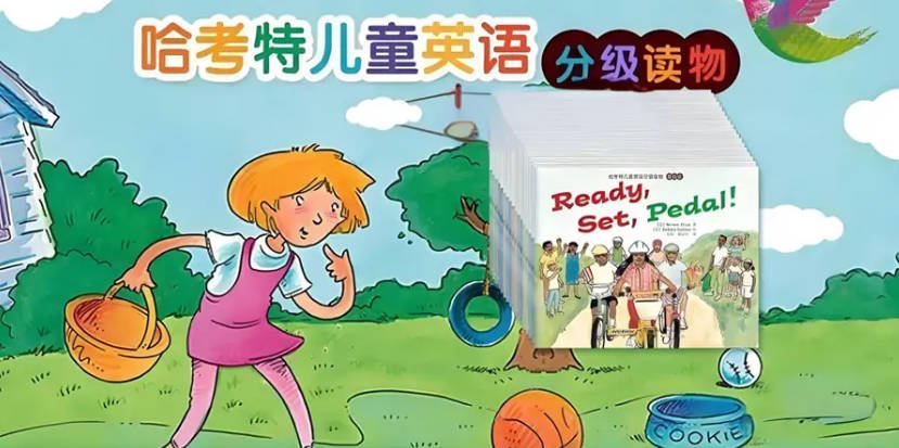 儿童英语分级读物《哈考特》（Harcourt）GK-G6（点读版）