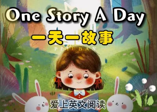 英语版365夜故事《One story a day》幼小中全集