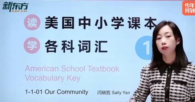 少年得到《哈佛学霸带你搞定4000必会单词》