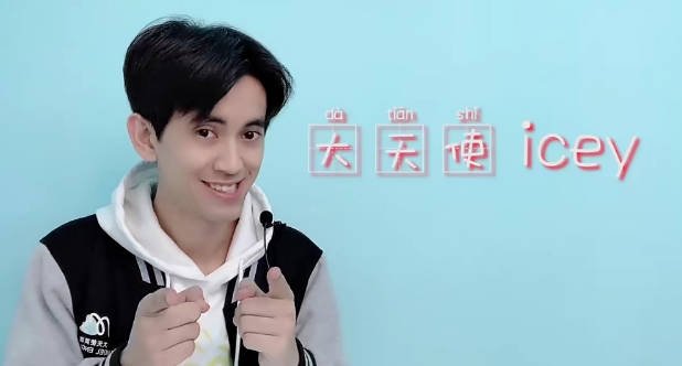 大天使icey英语音标发音全套教学