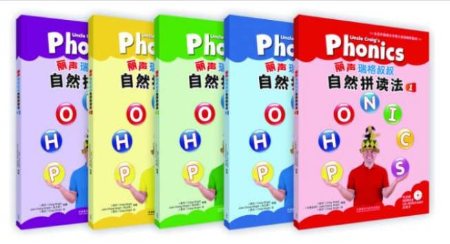 瑞格叔叔自然拼读法1-5级（课件、视频、音频、练习册答案）